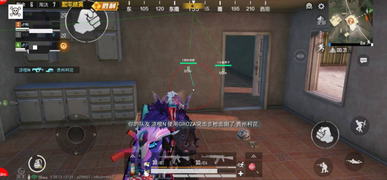 和平精英腾讯模拟器辅助【山猫单范围】天卡 支持新赛季 无后座 范围伤害 子弹追踪