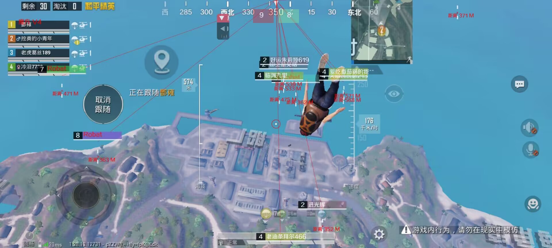 【天之蓝一体直装】和平精英怎么开挂 软件下载  和平精英正规卖挂平台 和平精英开挂购买网站