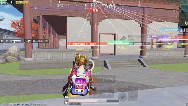 和平精英辅助【内部G简洁版】