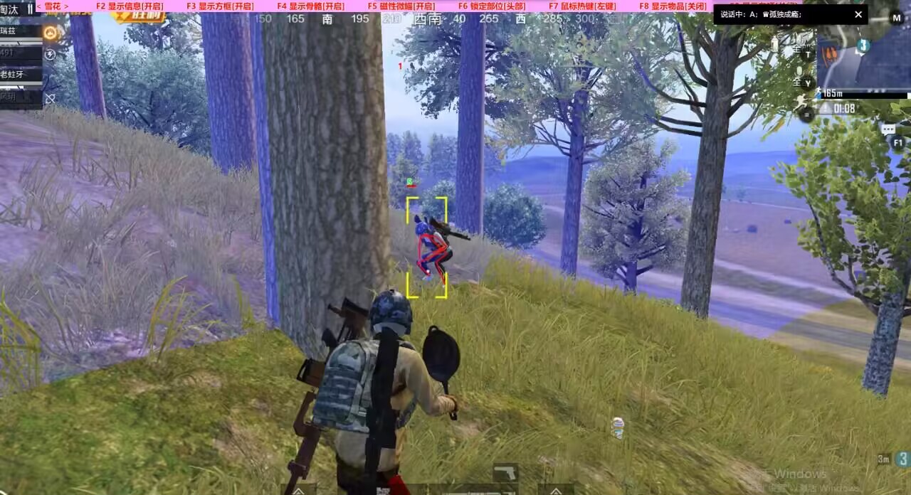 和平精英《齐天大圣》直装辅助更新新版本更换全新数据